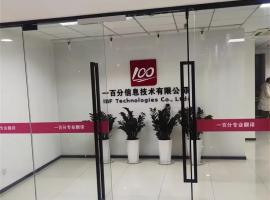 認(rèn)證翻譯服務(wù)適用于哪些文件？