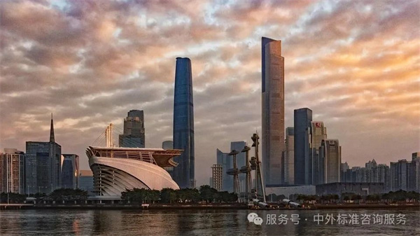 BSI全球標準圖譜：ICS框架下的產業賦能指南（六）-- 91.120建筑物的防護