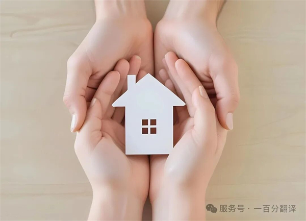 專業翻譯公司 專業翻譯公司